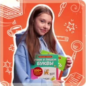 Ученица с рабочими тетрадями