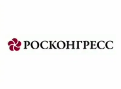 Росконгресс